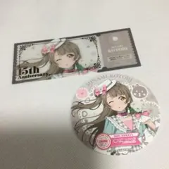 南ことり　コースター　22枚入り 南ことり コースター 22枚入り 2025年最新】南ことり コースター