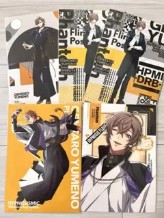 ヒプマイ　Fling Posse 夢野幻太郎　ブロマイド5枚セット
