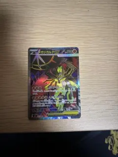 ポケカ　メガジガルデexSR ムニキスゼロ