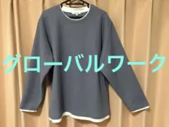 美品　グローバルワーク 長袖 メンズ Mサイズ ライトブルーグレー