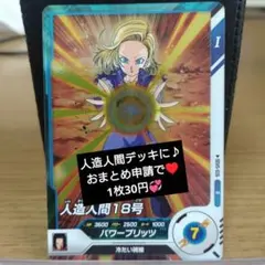 緋雨様 リクエスト 7点 まとめ商品