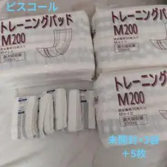2025年最新】ピスコール パッドの人気アイテム - メルカリ