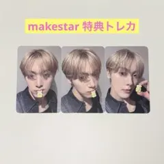 2025年最新】astro サナ サインの人気アイテム - メルカリ