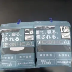3Lサイズ【上下セット】MEDIHEAL ルームウェア 長袖 長ズボン