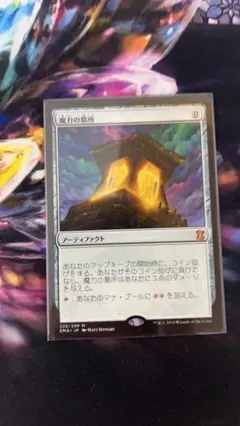 2025年最新】Mana Cryptの人気アイテム - メルカリ