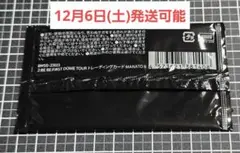 【 12月6日(土)発送可 】BE:FIRST MANATO