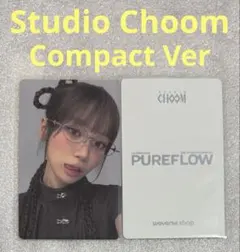 LE SSERAFIM PUREFLOW チェウォン STUDIO CHOOM - メルカリ
