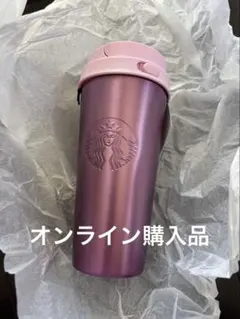 Starbucks ステンレスTOGOボトル グリッターピンク 473ml
