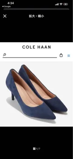 COLE HAAN ネイビー スエード ハイヒールパンプス
