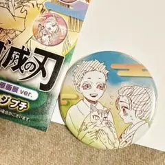 鬼滅の刃　原画展　狛治　恋雪　缶バッジ