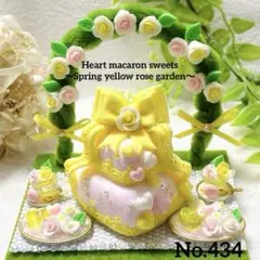 推し活応援♡黄色　ミニチュアスイーツ　クレイケーキ　薔薇