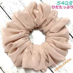 ハンドメイド　シュシュ　5428（シフォン71）ピーチ系ベージュ　ひだたっぷり