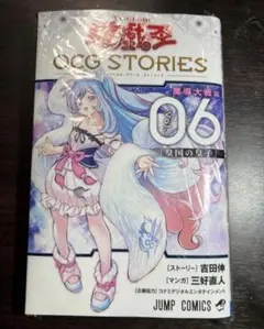 2026年最新】遊戯王エンディミオンの侍女ヴェールの人気アイテム
