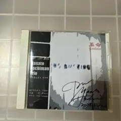 ペルシカリア 金物 CD - メルカリ