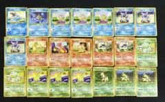 ポケモンカード 旧裏 御三家いろいろセット