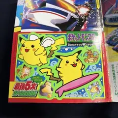 メルカリ