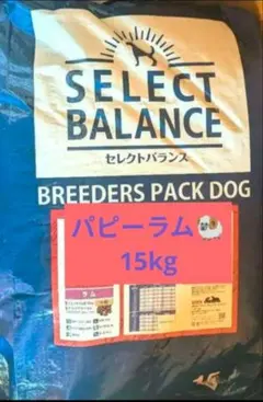 SELECT BALANCE Puppy ラム 15kg ブリーダーパック - メルカリ