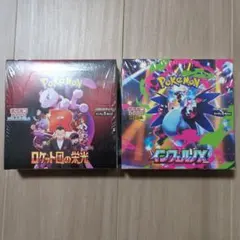 Jmmk.9696様専用ロケット団の栄光+インフェルノXセット