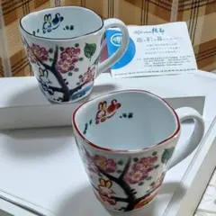 空萌工房 田口紀美子 うさぎシリーズ コーヒードリッパー マグカップ