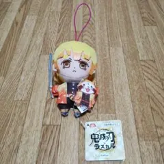 鬼滅の刃×ラスカル　我妻善逸ぬいぐるみ