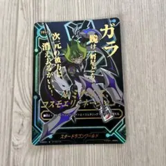 バディファイト スタードラゴンワールド フラッグ シークレット ガラ