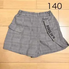 スカート風キュロット　140