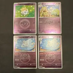 【ポケモンカード】 トゲピー トゲキッス 2枚 トゲチック ミラー メガドリーム