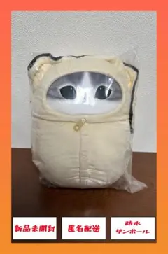 モフサンド かきにゃん BIGぬいぐるみ