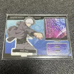 呪術廻戦 ファントムパレード アクリルスタンド 五条悟