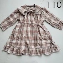 アプレレクール チェック柄 長袖ワンピース つけ襟 110