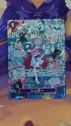 シュガー 【R】【SP】【パラレル】【紫】【OP10-065】
