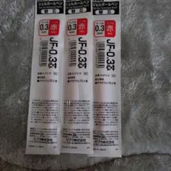 Item thumbnail for item 90769173-7636-4793-8244-a061d2f15d4e