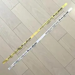 ARASHI LIVE TOUR 2026 金銀テープ2本セット