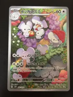 Item thumbnail for item 4eadb666-e644-471a-9635-b2e5dcb1b768