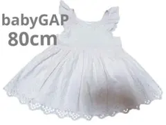 ベビーギャップ パンチングレース　ワンピース