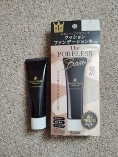 「中古品」Keana Pate The PORELESS Base 22g