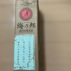 海乃邦 古酒 1989年製 泡盛 300ml 43度 ヴィンテージ - メルカリ