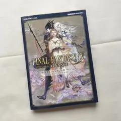 2025年最新】ff4の人気アイテム - メルカリ