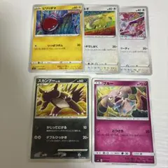 スカンプー　ブルー　コミヤトモカズ　ポケカ　カモネギ