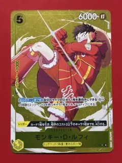 2026年最新】ルフィ プロモ 優勝の人気アイテム - メルカリ