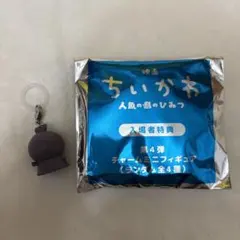 映画ちいかわ 入場者特典 フタバ