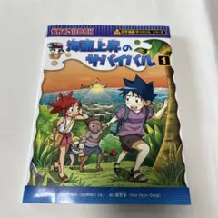ponepo様 リクエスト 2点 まとめ商品