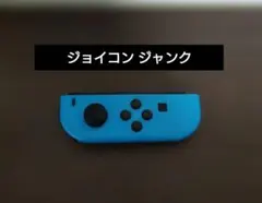 2026年最新】switch コントローラー ジャンクの人気アイテム - メルカリ