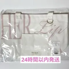 Her lip to トートバッグ 名古屋限定 milky pinkのサムネイル