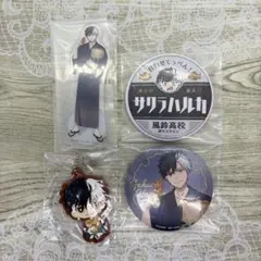 WIND BREAKER 一番くじ 桜遥 4点セット