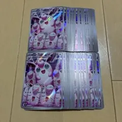 プクリンAR 40枚セット まとめ売り