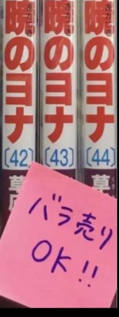 Item thumbnail for item cb6dd071-d08f-4c90-b768-66565dbab231