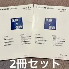 Item thumbnail for item 3dd36581-576a-4143-b483-8bb07e08e084