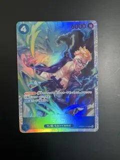 ワンピースカード　ザ・ベスト2　マルコSR