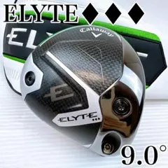【週末値下げ】エリート ドライバー 10.5度 ヘッド のみ カバー付き Callaway 【USモデル／ヘッド単体】 キャロウェイ エリート